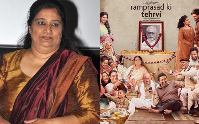 Seema Pahwa, Opened Up About Her film's Comparison Of Ramprasad Ki Tehrvi With Umesh Bist's Pagglait.