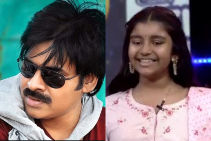 First Appearance Of Pawan Kalyan's Daughter Aadya On Television