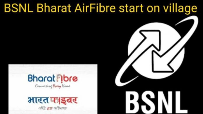 BSNL has introduced two new AirFiber plans, gives services for rural and remote areas.