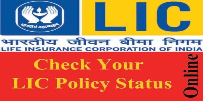 You can now check the status of the LIC policy online.Know details here