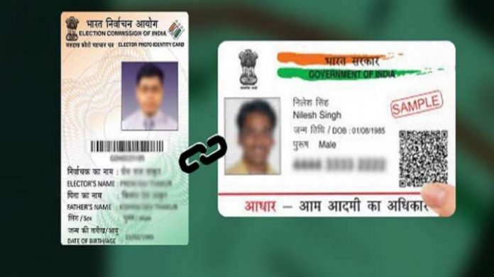 Here's how you can link Aadhar and PAN card yourself sitting at home.