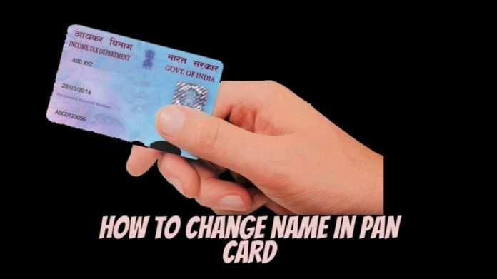 Here's how you can change name in PAN Card after marriage, check details