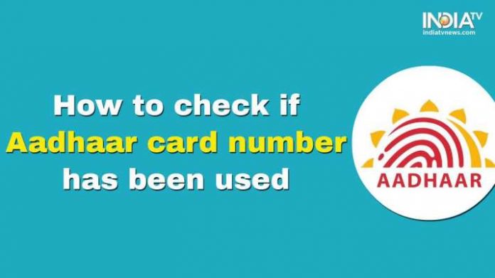 Here's how you can check if your Aadhaar card is being misused or not?