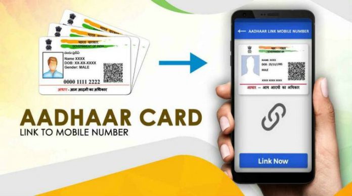 Here is the process to link your changed mobile number with Aadhaar Card, see details