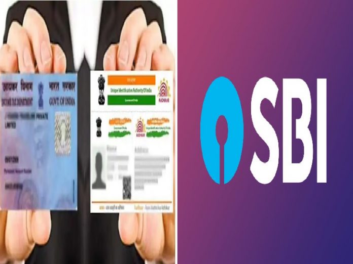 Link PAN card with Aadhaar card to avoid any inconvenience: SBI