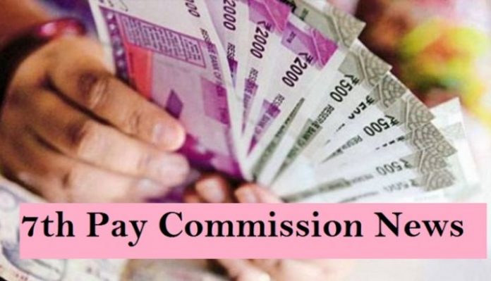 Dearness Allowance now 34% as per 7th Central Pay Commission, see details