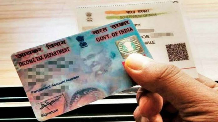 Here's why PAN Card holders will be fined 10,000 rs, see details