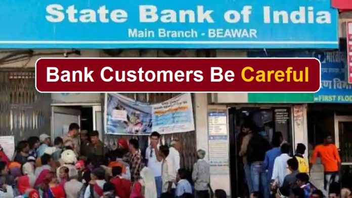 If you are also getting this kind of message then contact the bank immediately: SBI alert customers