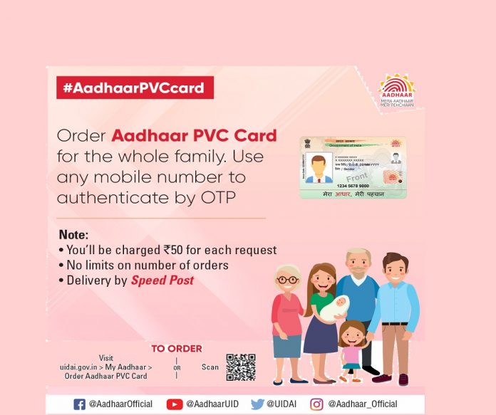 Here's how to apply for Aadhaar PVC card using mobile number, check the process here