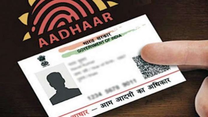 Here’s how to solve Aadhaar card related problems.