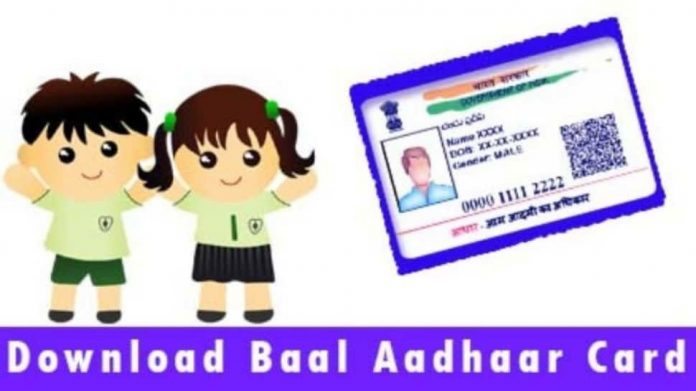 Here's a complete guide to apply for Blue Aadhaar card for your children.