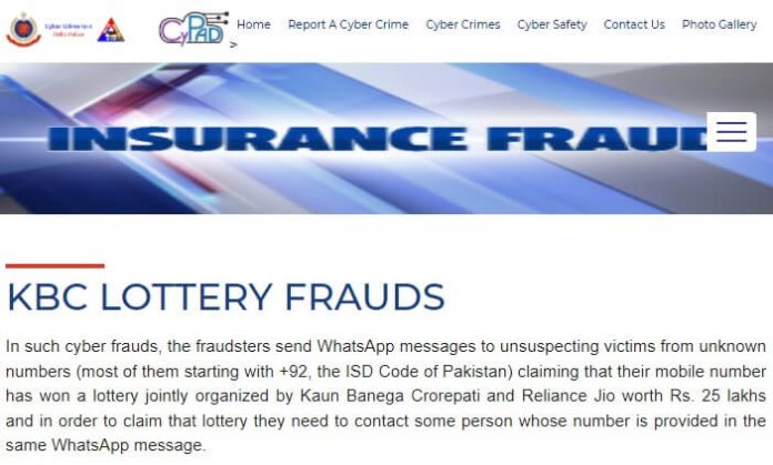 Here's truth behind the message, call offering Rs 25 lakhs as reward under KBC lottery, see details