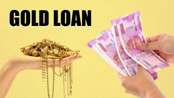 This PSB offers 50% waiver on processing fees, competitive interest rates: Gold Loan