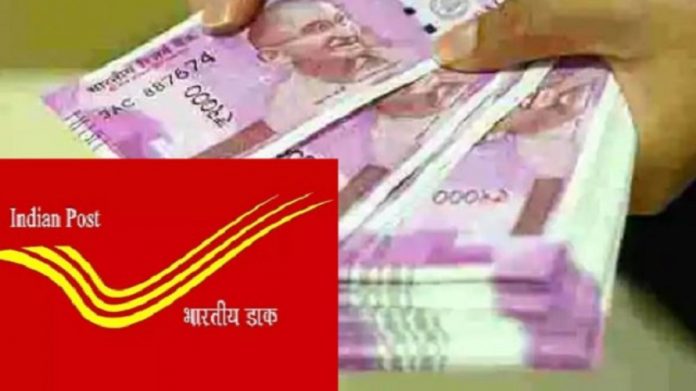 Deposit 10 thousand rupees and get Rs 16 lakhs from this scheme of Post Office, see details