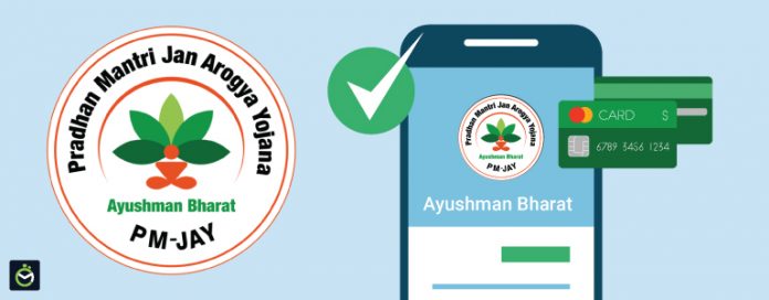 Now you will be able to take advantage of Ayushman Bharat scheme on Paytm, here's how