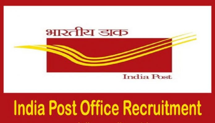 Golden opportunity to get job in these posts without examination in Indian post, Last date is near : India Post Recruitment 2022