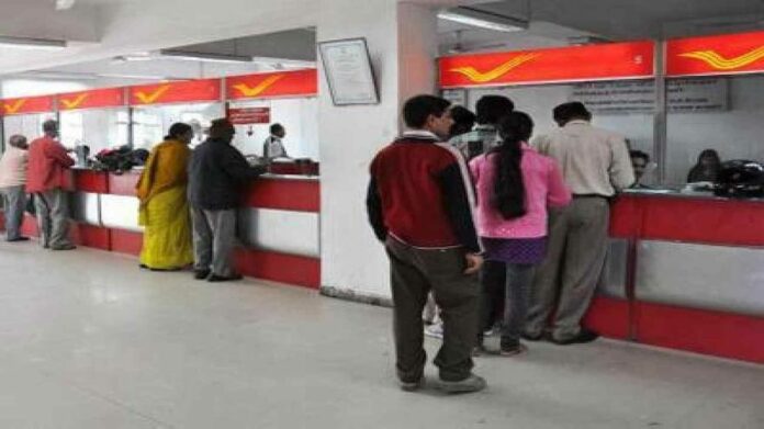 Post office account holders will also get RTGS and NEFT service, see details here