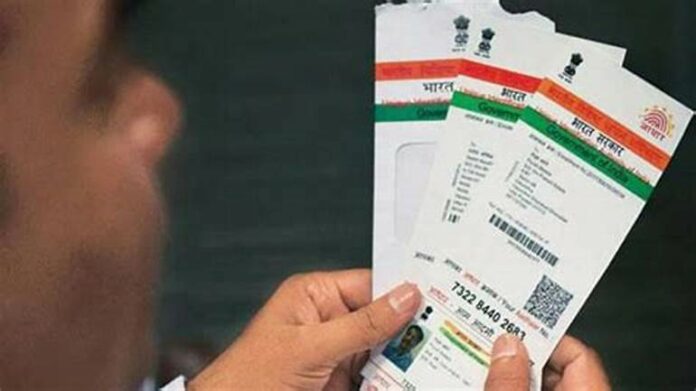 Door to Door Aadhaar Sewa: Soon you will receive Aadhaar services at your doorstep, know how