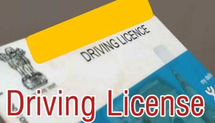 Now no need of driving test to get driving license, central notifies new rules, know the details quickly
