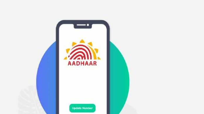 Don't want to share Aadhaar Number? Here's step by step guide to generate virtual ID: Aadhaar Card Tips