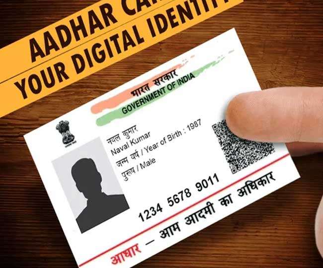 Update details of Aadhaar card in every 10 years, govt notifies amendment: Aadhaar card BIG change