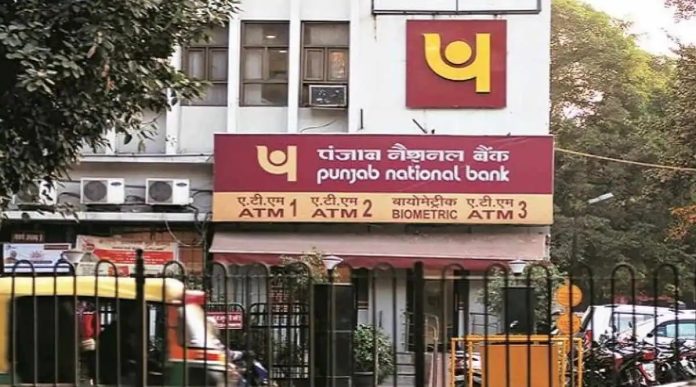 Punjab National Bank increases withdrawal limit on ATM, debit cards; know new limit here: PNB Customer Alert