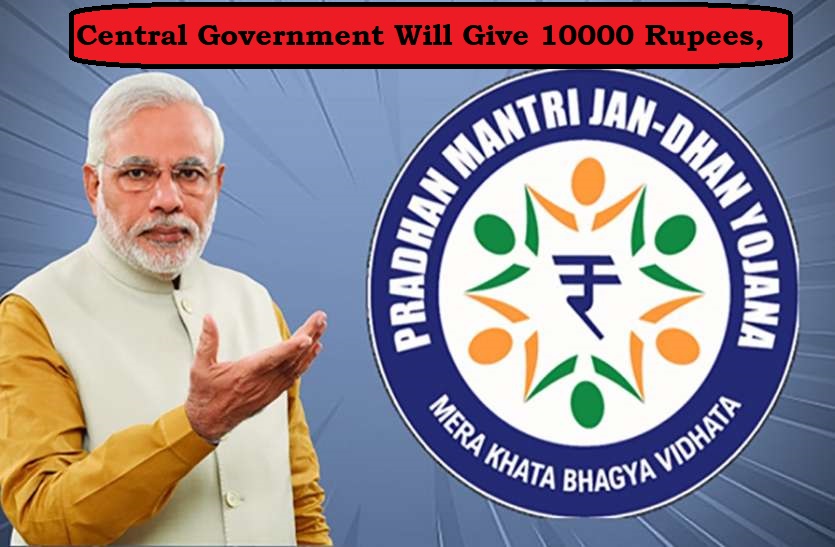 Government plans to give Rs 10,000 to account holders, apply soon: PM Jan Dhan Yojana