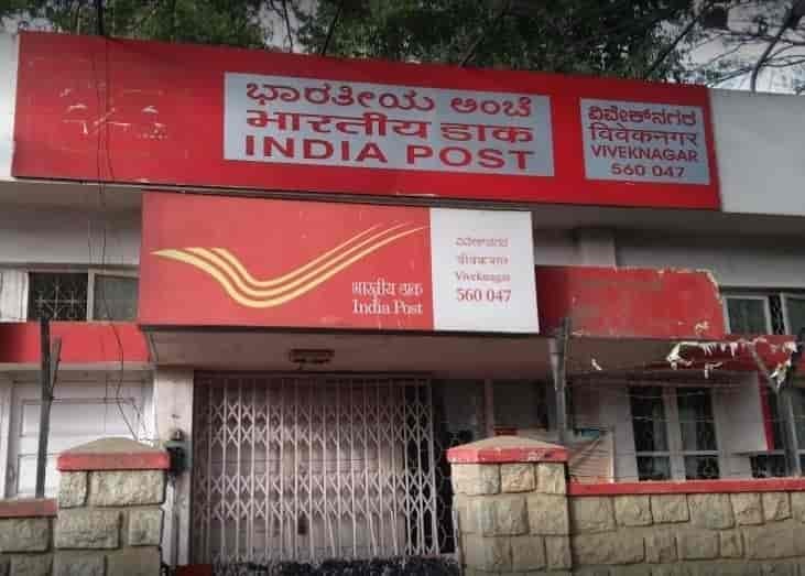 Invest Rs 50 per month in this Post Office scheme and get up to Rs 35,00,000 at maturity: Gram Suraksha Yojna