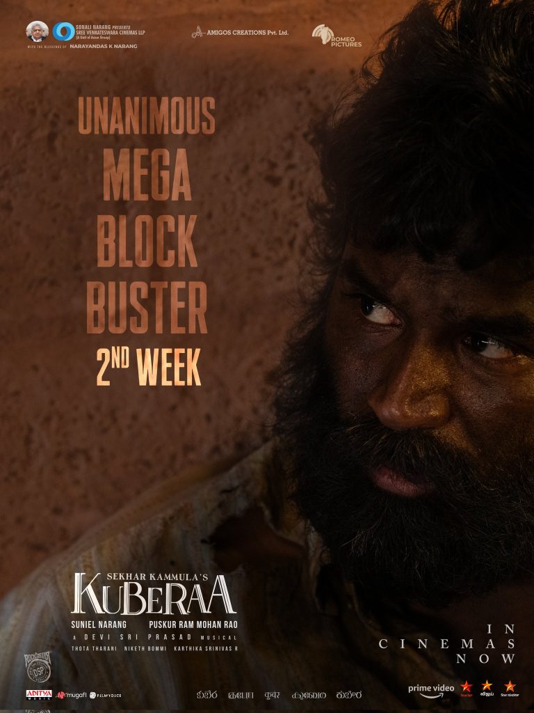 Kuberaa