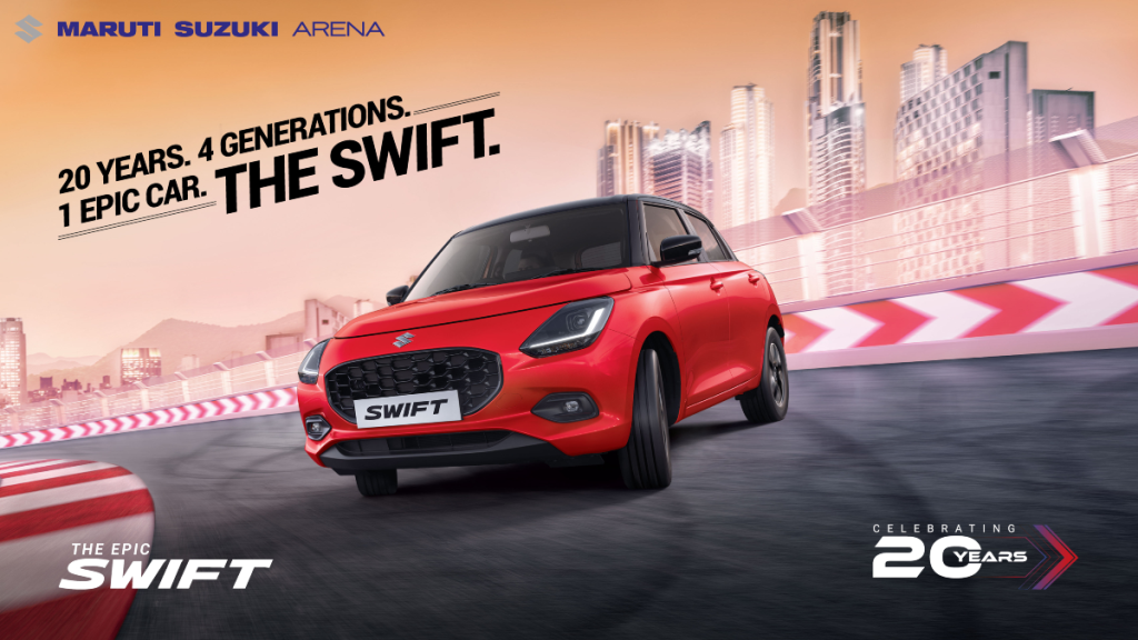 Maruti Swift 