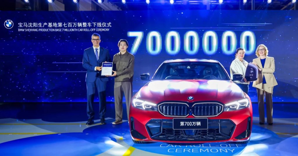 BMW Bets
